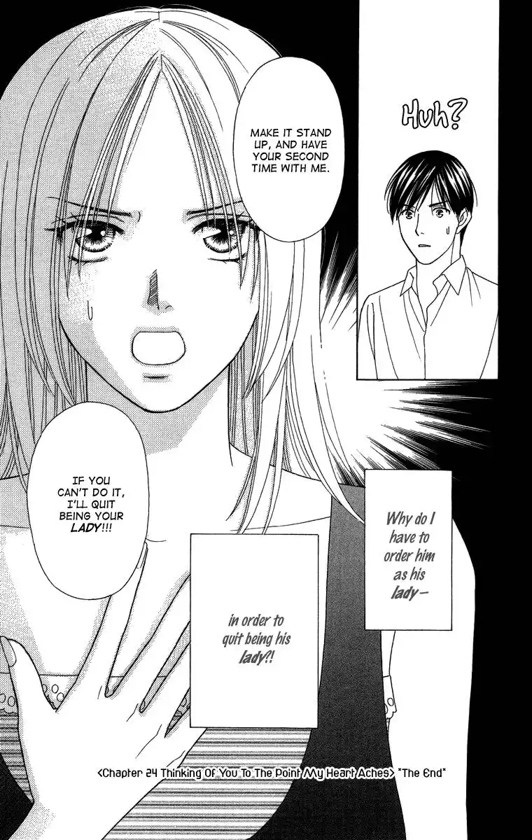 Chiyou yo Hana yo Chapter 24 37